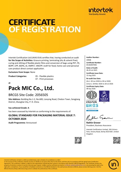 BRCGS Packaging Materials Certification Certificate No.: <b>0518207006</b>